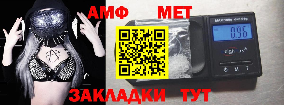 Ачхой-Мартан  АМФ Розовый  Вход с VPN 