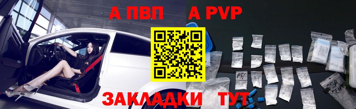 А ПВП мука Ачхой-Мартан