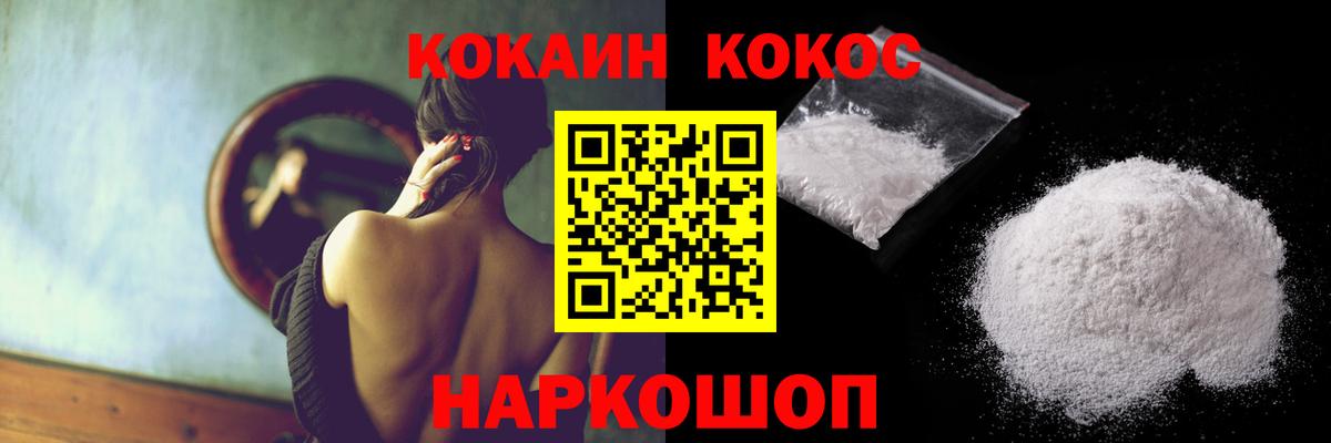Cocaine Боливия Ачхой-Мартан