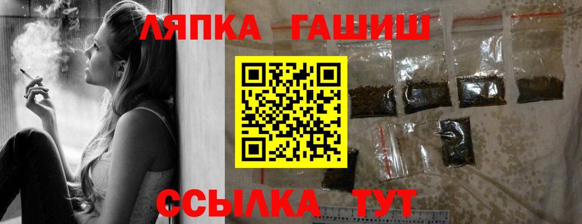 ГАШ  Гашиш 40% ТГК  Вход с VPN  Ачхой-Мартан  купить наркоту  ГАШ гарик 