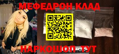 метамфетамин Усть-Джегута