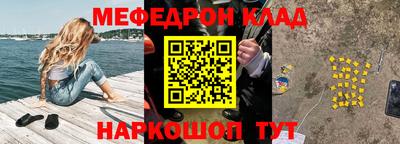 бутират Усть-Илимск