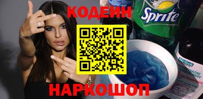 метамфетамин Усть-Джегута