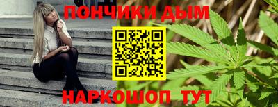 бутират Усть-Илимск