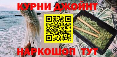 метамфетамин Усть-Джегута