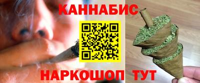 метамфетамин Усть-Джегута