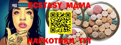 метамфетамин Усть-Джегута