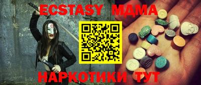 метамфетамин Усть-Джегута