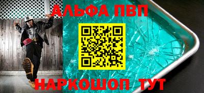 метамфетамин Усть-Джегута