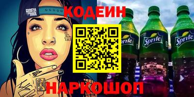 метамфетамин Усть-Джегута