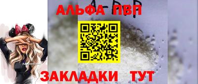 бутират Усть-Илимск