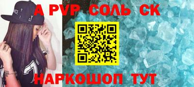 метамфетамин Усть-Джегута