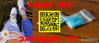 бутират Усть-Илимск