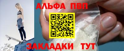 метамфетамин Усть-Джегута