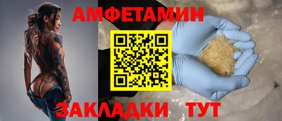 бутират Усть-Илимск