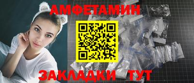 метамфетамин Усть-Джегута