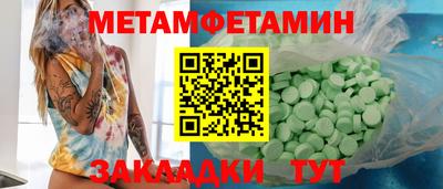 бутират Усть-Илимск