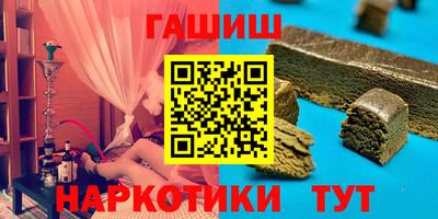 метамфетамин Усть-Джегута