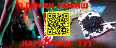 метамфетамин Усть-Джегута