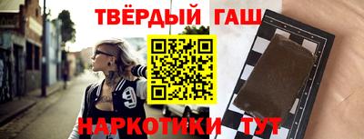 метамфетамин Усть-Джегута