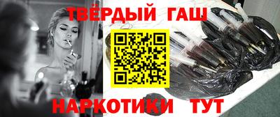 бутират Усть-Илимск