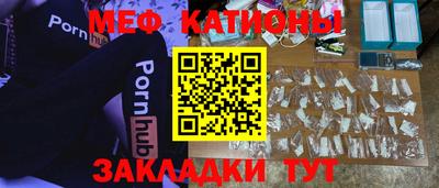 бутират Усть-Илимск