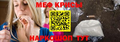 метамфетамин Усть-Джегута
