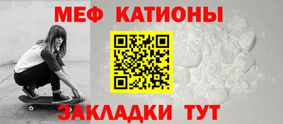 метамфетамин Усть-Джегута