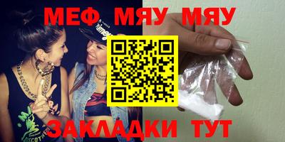 метамфетамин Усть-Джегута
