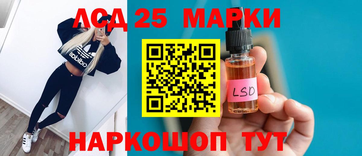 Ачхой-Мартан  Лсд 25 экстази кислота  LSD-25 экстази кислота  Вход с VPN 