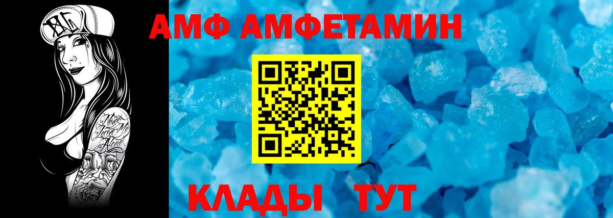 Метамфетамин винт  Вход с VPN  Метамфетамин винт  Ачхой-Мартан 