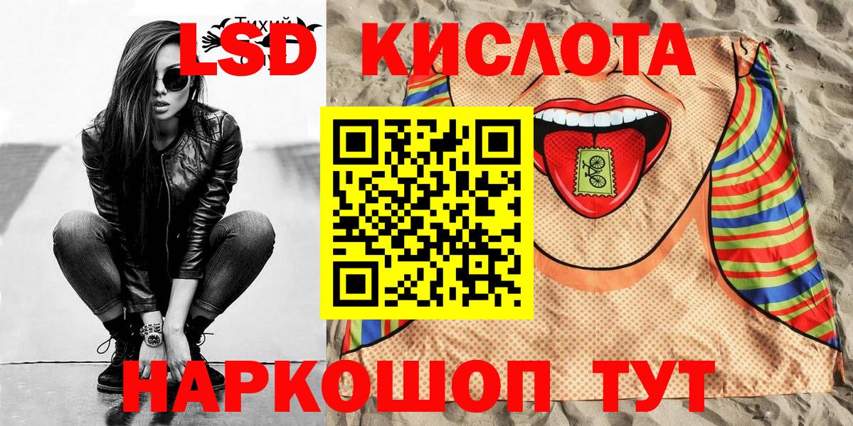 Ачхой-Мартан  Марки N-bome 1500мкг  Вход с VPN  Марки N-bome 1500мкг 