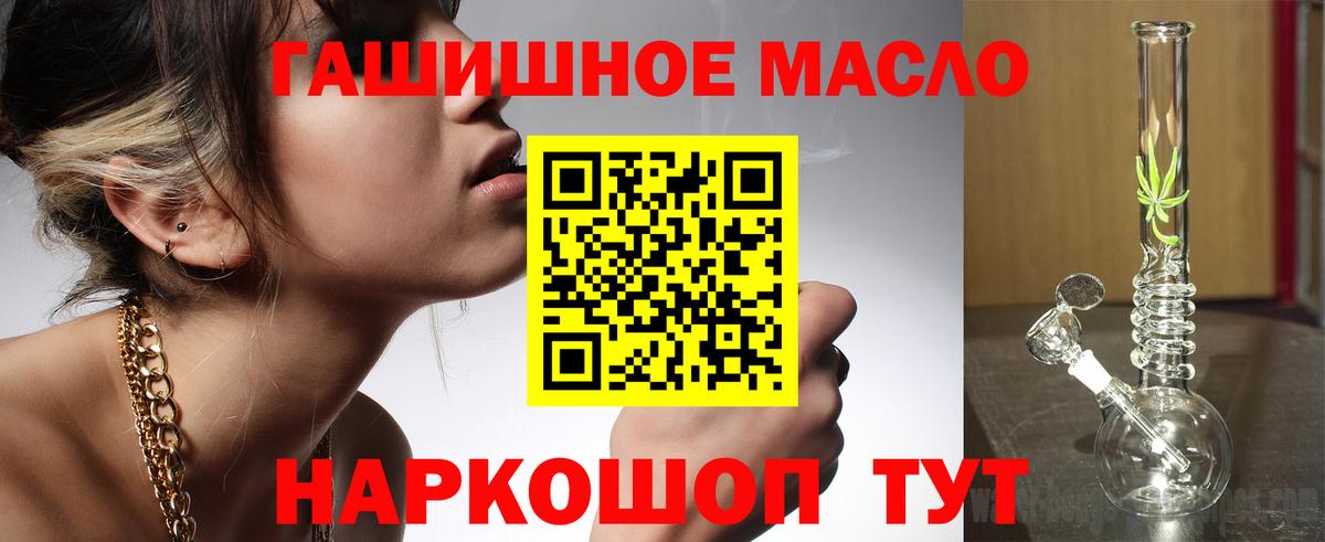 Ачхой-Мартан  Дистиллят ТГК концентрат  Вход с VPN 