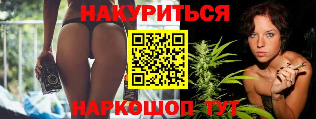 Бошки марихуана Bruce Banner  МАРИХУАНА Ganja  Ачхой-Мартан  МАРИХУАНА индика  Вход с VPN  Каннабис LSD WEED 